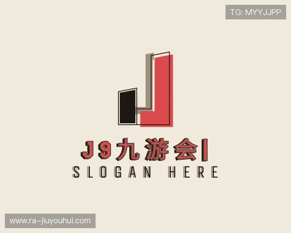 解读J9九游会